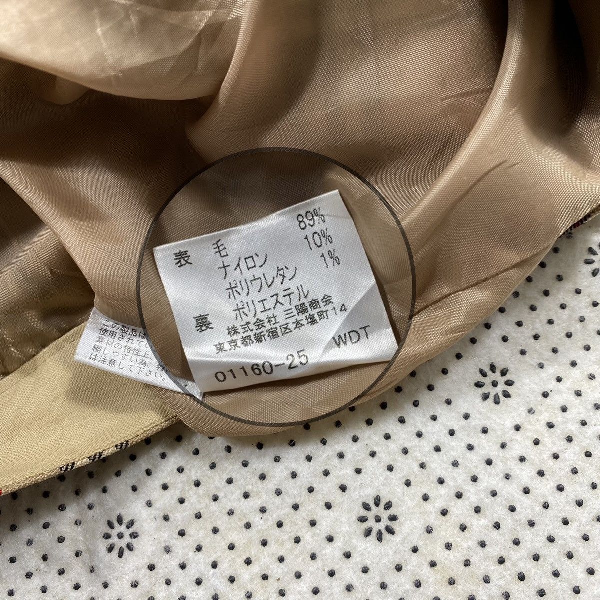 Burberry × Burberry Prorsum Burberry Nova Check Mini Skirt Size 27" / US 4 / IT 40 - 8 Thumbnail