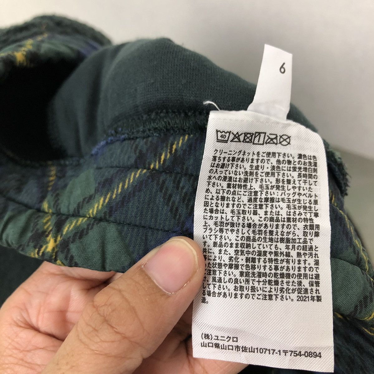 JW Anderson VINTAGE WOOL PANTS TARTAN DESIGN J.W.ANDERSON Size US 35 - 11 Thumbnail