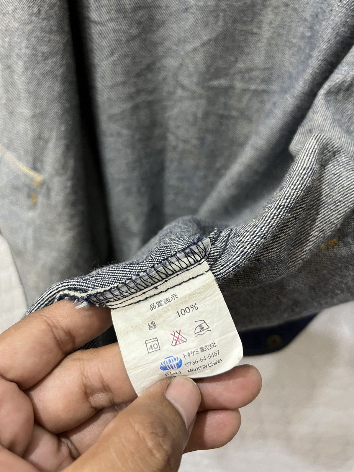 If Six Was Nine (Ssss). ARCHIVE BLOOM ON THE GLOBE DENIM VEST Size US M / EU 48-50 / 2 - 10 Thumbnail