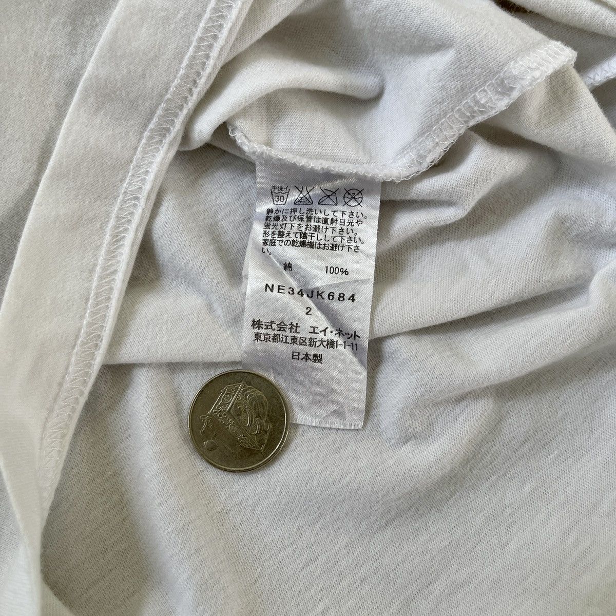 Designer × Issey Miyake × Ne-Net Ne-net cat By Issey Miyake Japan Tee Size S / US 4 / IT 40 - 5 Thumbnail