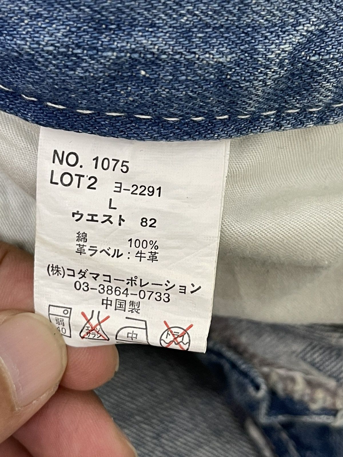 Japanese Brand Distress Jeans Urban Craft Honeycomb Painted Straight 5🟦8 Size US 32 / EU 48 - 21 Thumbnail