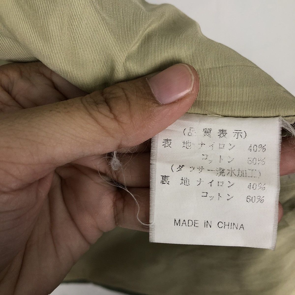 Japanese Brand VINTAGE EXCITING FISHING BY GETT SURVIVAL JACKET COACHPOCKET Size US L / EU 52-54 / 3 - 15 Thumbnail