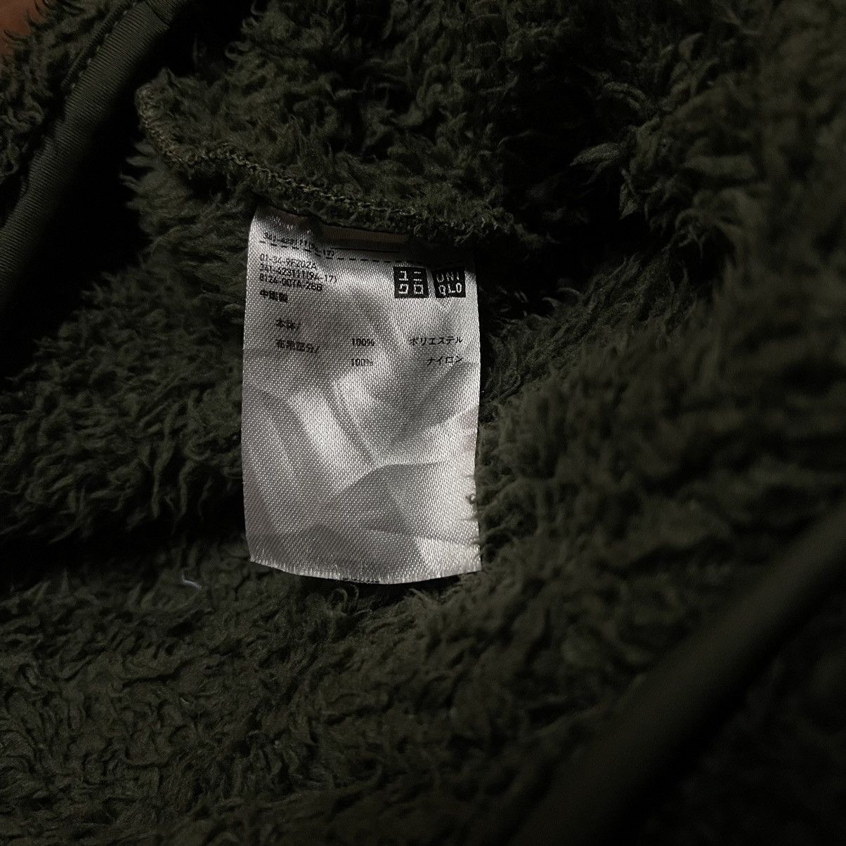 Uniqlo Engineered garments X uniqlo fleece sherpa Size US L / EU 52-54 / 3 - 4 Thumbnail