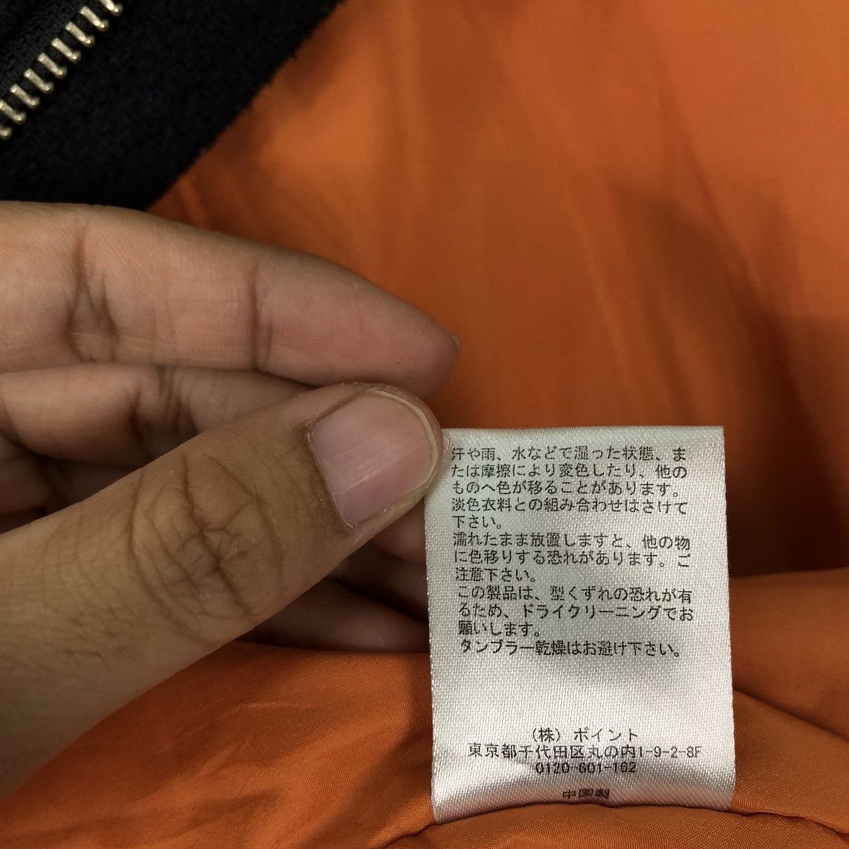 Japanese Brand VINTAGE BOMBER JACKET HARE INSPIRED ISSEY MIYAKE JAPAN Size US M / EU 48-50 / 2 - 14 Thumbnail