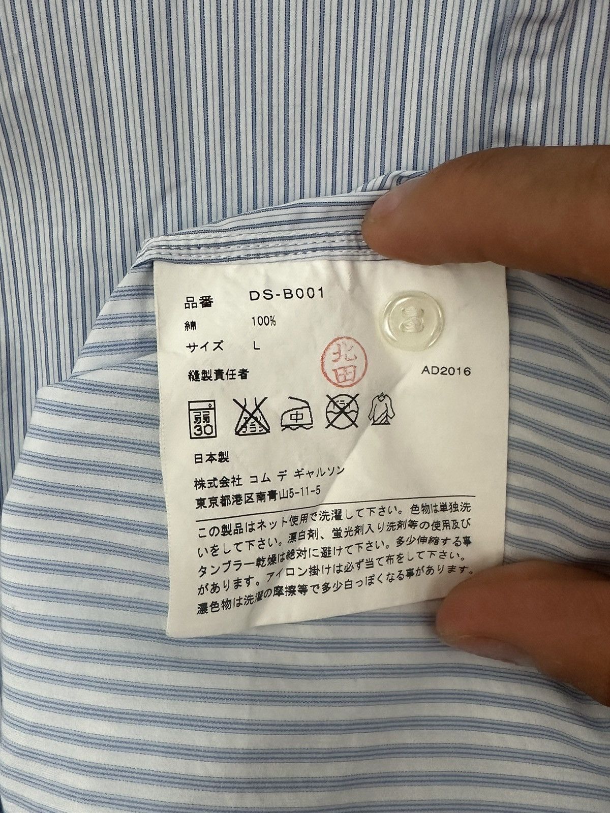 Comme des Garcons Homme Deux Light Blue Stripe Comme Des Garçons Homme Deux Shirt Size US L / EU 52-54 / 3 - 5 Thumbnail