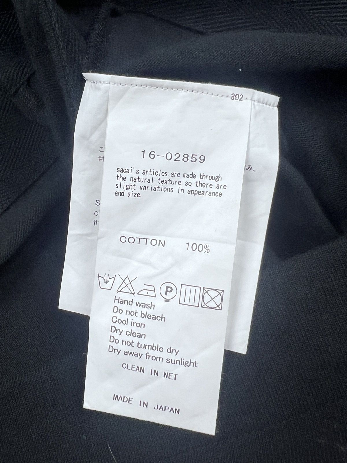 Sacai Sacai SS16 Reconstruct Shirt Size US S / EU 44-46 / 1 - 18 Thumbnail