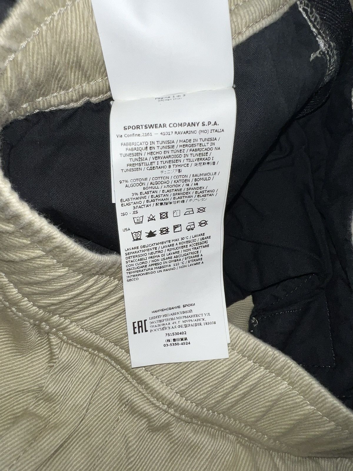 Stone Island Stone Island Pants Size US 36 / EU 52 - 8 Thumbnail