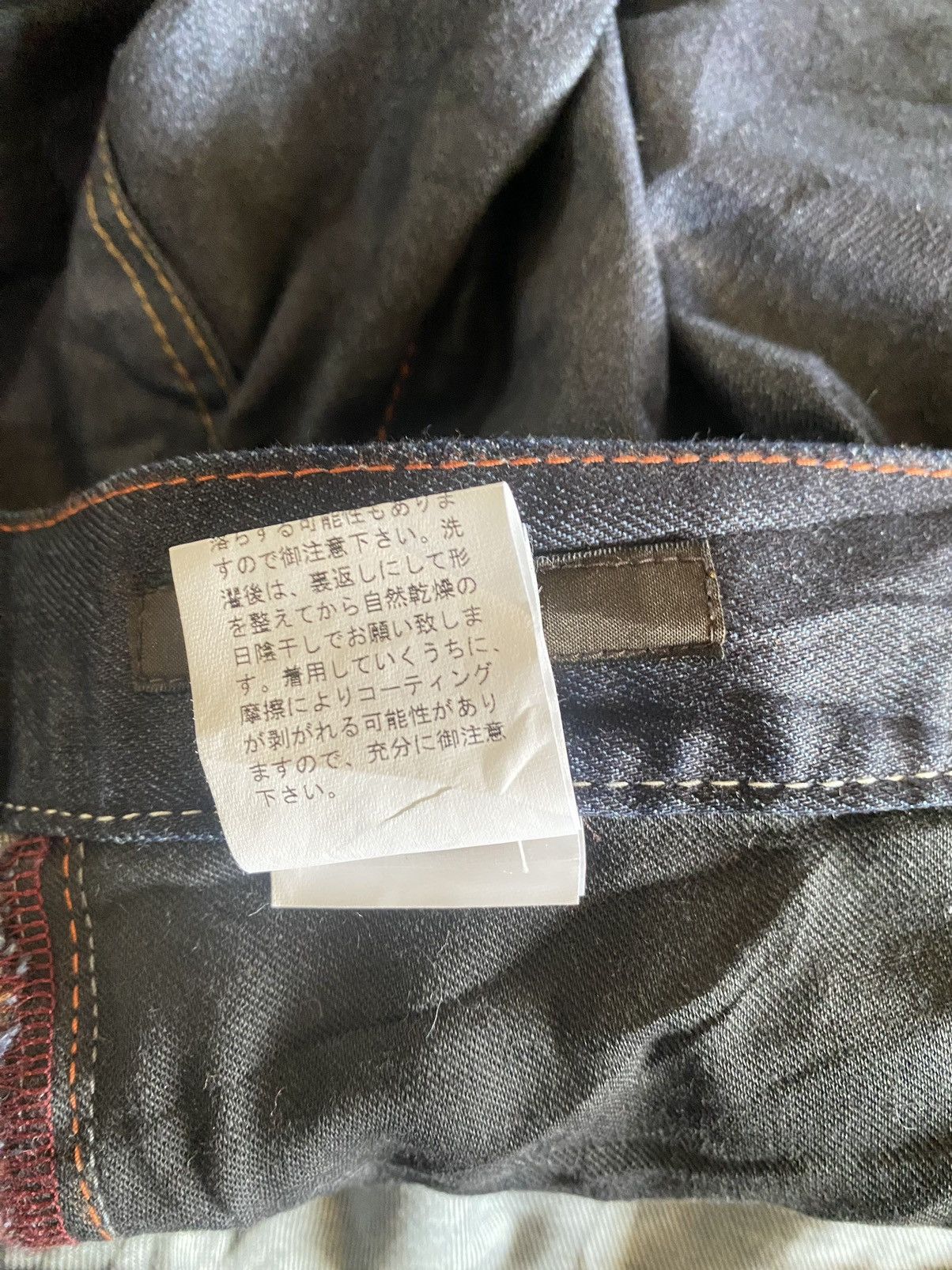 Comme Ca Ism Comme Ca Men Denim Pant 33 Size US 33 - 9 Thumbnail