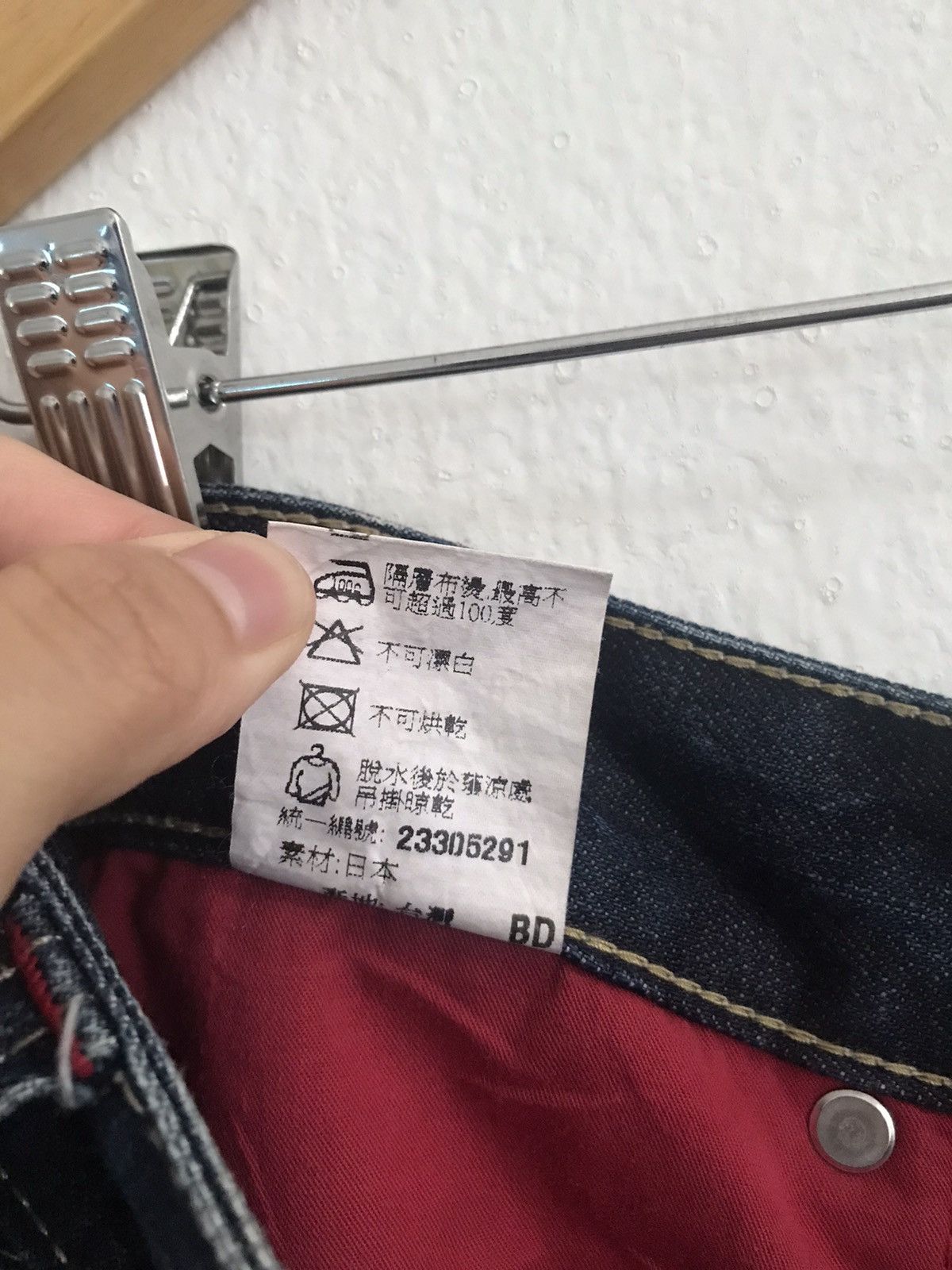 Karakuri Tamashii Japanese Brand Big Train Distressed Denim Sukajan Dragon Size US 35 - 9 Thumbnail