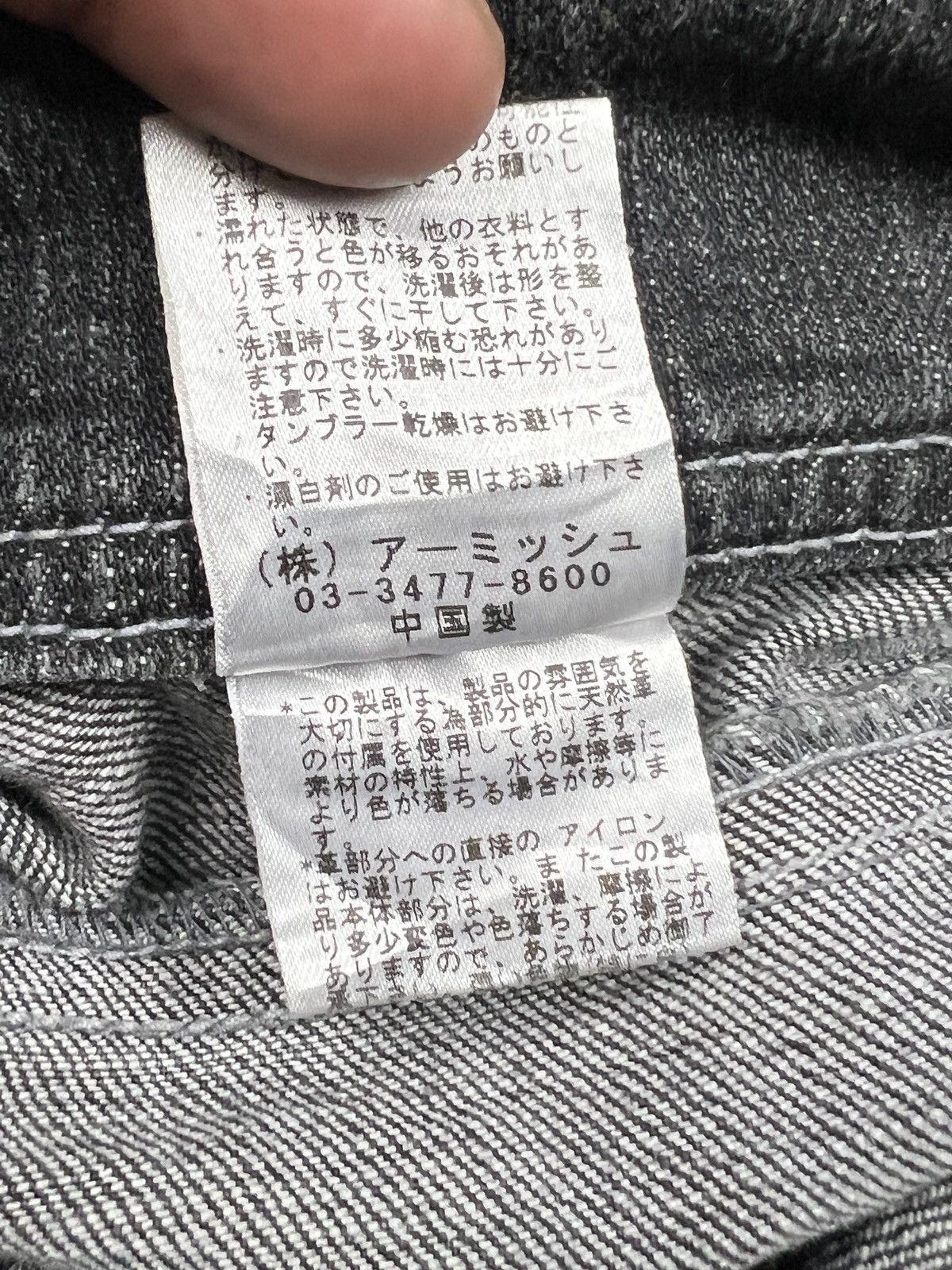 Japanese Brand Algonquins 🇯🇵 Studded Flare Cargo Denim Size US 31 - 14 Thumbnail