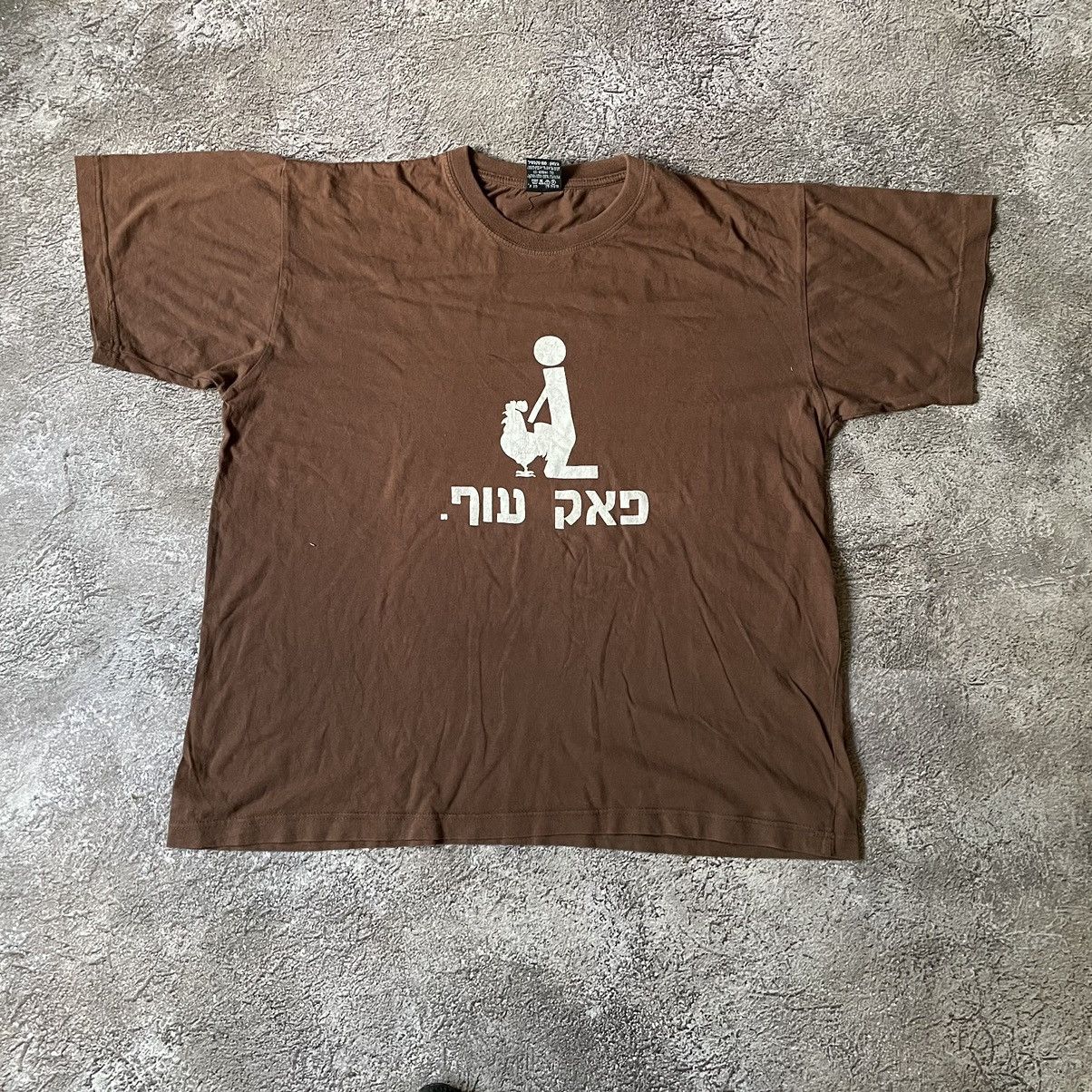 Vintage Vintage Y2K Graphic Tee Brown Faded Slogan Funny Print XL Size US XL / EU 56 / 4 - 2 Thumbnail