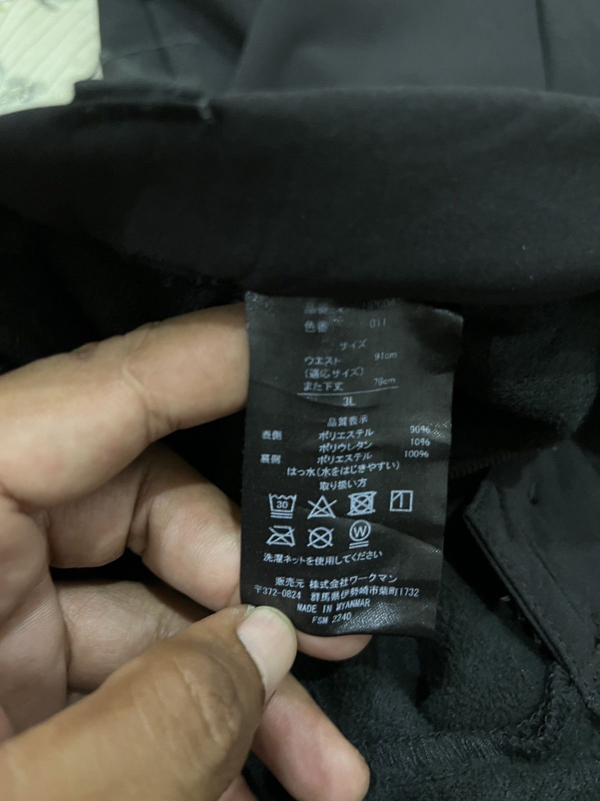 Japanese Brand (Vvvv)⚡️🔥💣 ARCHIVE FIELDCORE PANTS Size US 37 - 9 Thumbnail