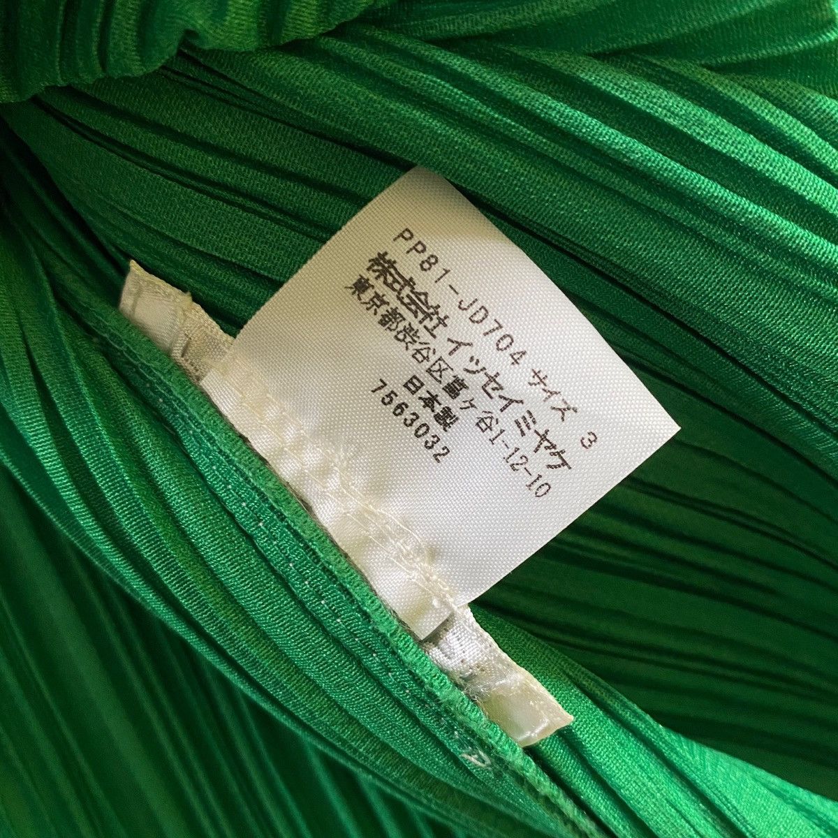 Pleats Please Issey Miyake Archives❗️SS1998 Pleats Please Tops Size M / US 6-8 / IT 42-44 - 3 Thumbnail