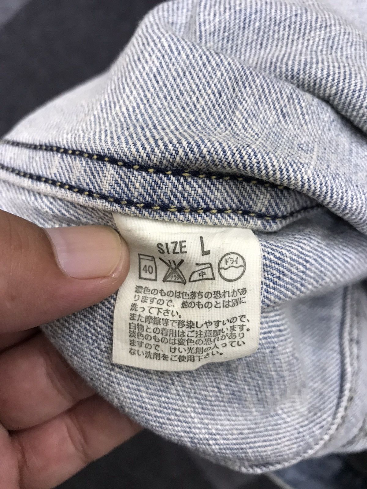 Levi's Levis 70559 Light Wash Type 3 Trucker Jacket Size US L / EU 52-54 / 3 - 7 Thumbnail