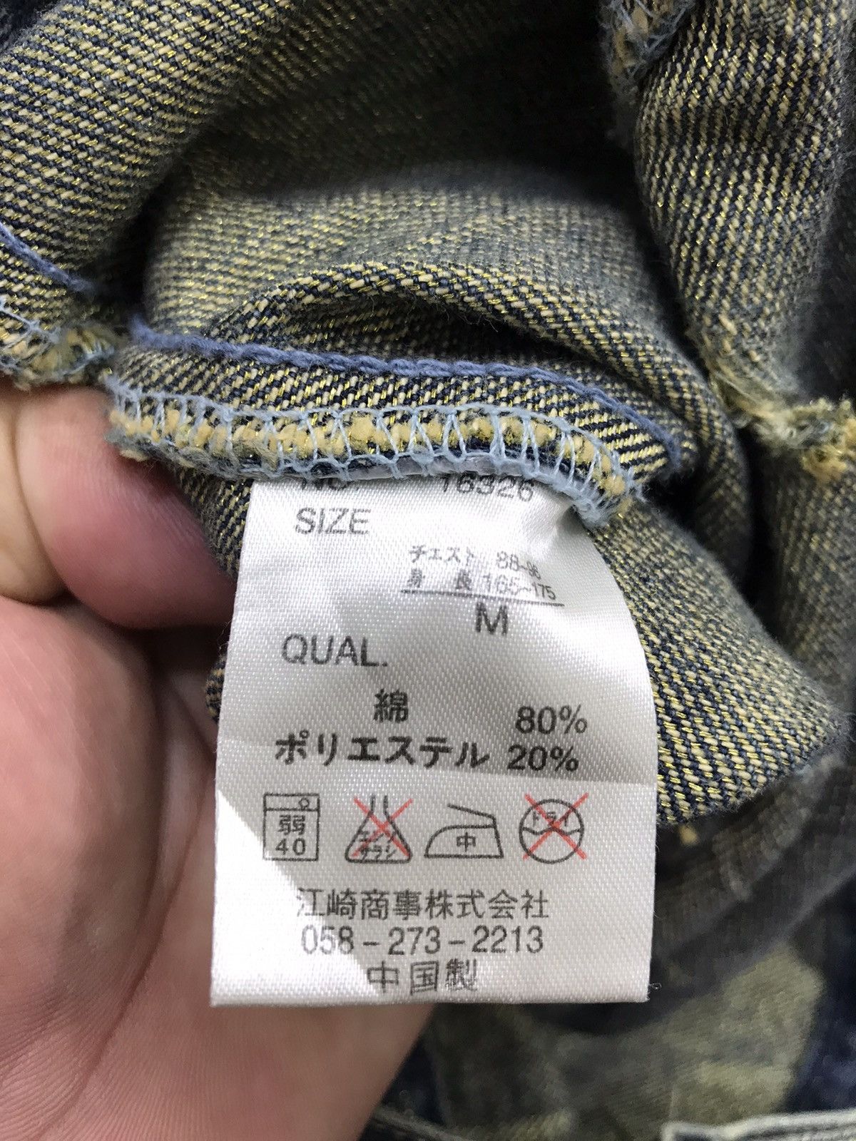 Japanese Brand POINT LOMA Japan Distressed Slim Fit Denim Jacket Size US S / EU 44-46 / 1 - 15 Thumbnail