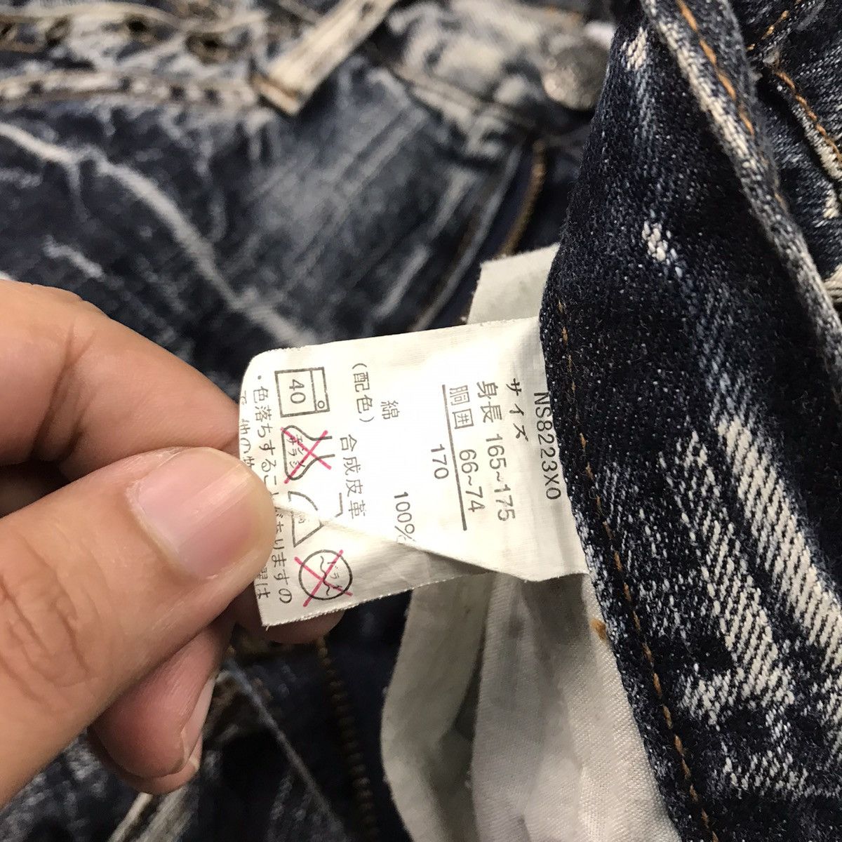 Japanese Brand FLARE JEANS🔥SIRMIONE FADED DENIM PANTS Size US 28 / EU 44 - 18 Thumbnail