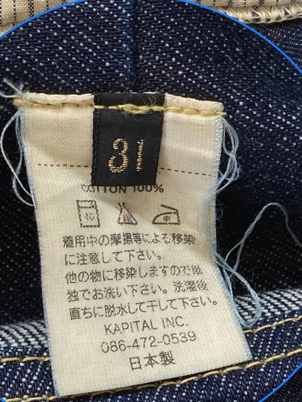 Kapital Kapital Biker Indigo Denim Pant Size US 31 - 9 Thumbnail