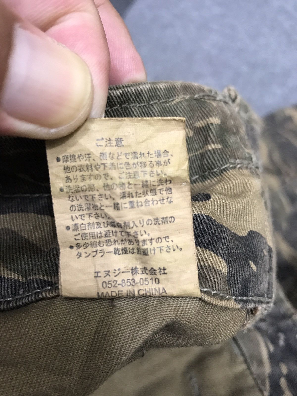 Japanese Brand × Seditionaries Flare DAILY NEWS Seditionaries Camo Multipockets Pant Size US 30 / EU 46 - 12 Thumbnail