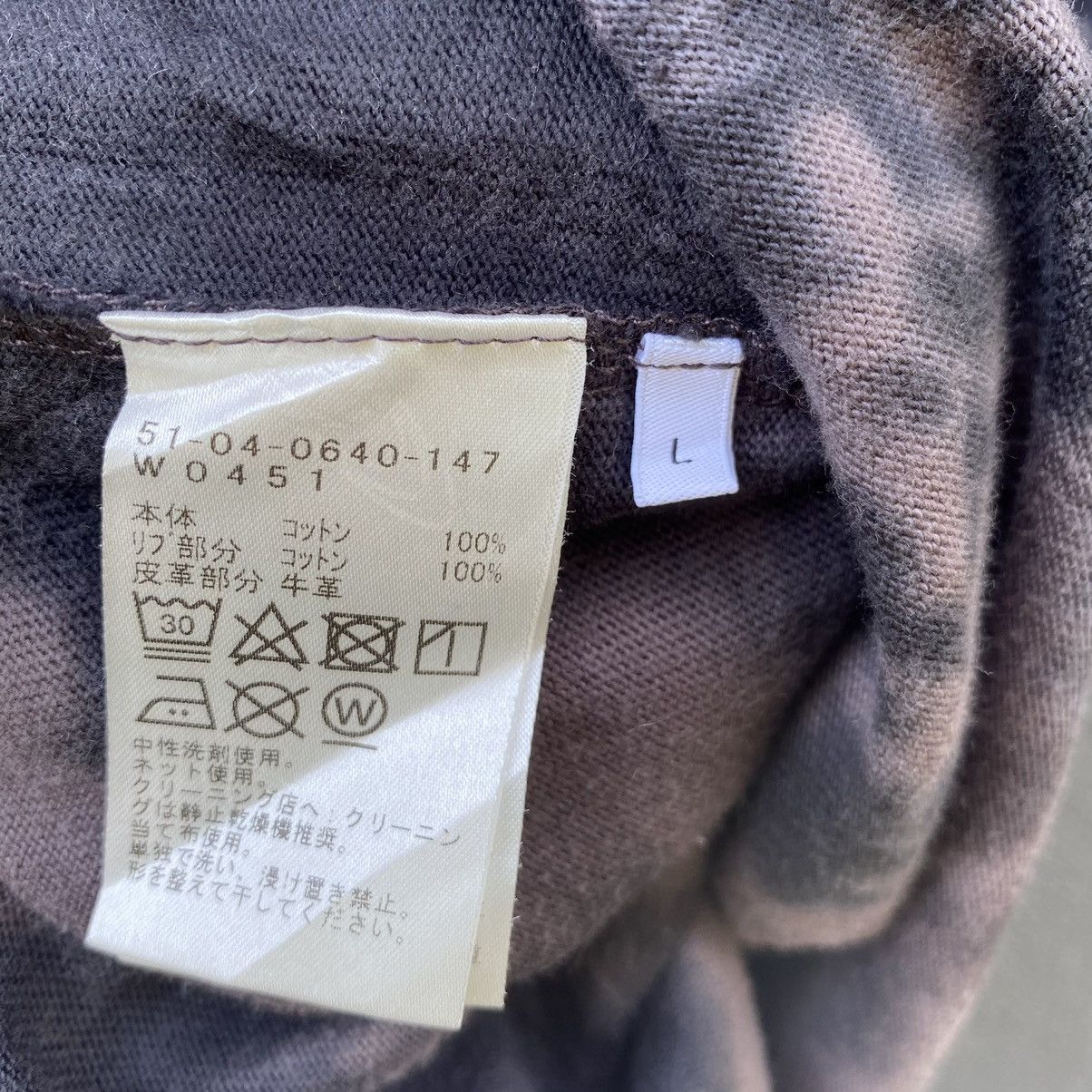 Beams Plus Beams Lights Oversized Pocket Tie Dye ERD GRUNGE THRASHED T Size US L / EU 52-54 / 3 - 5 Thumbnail