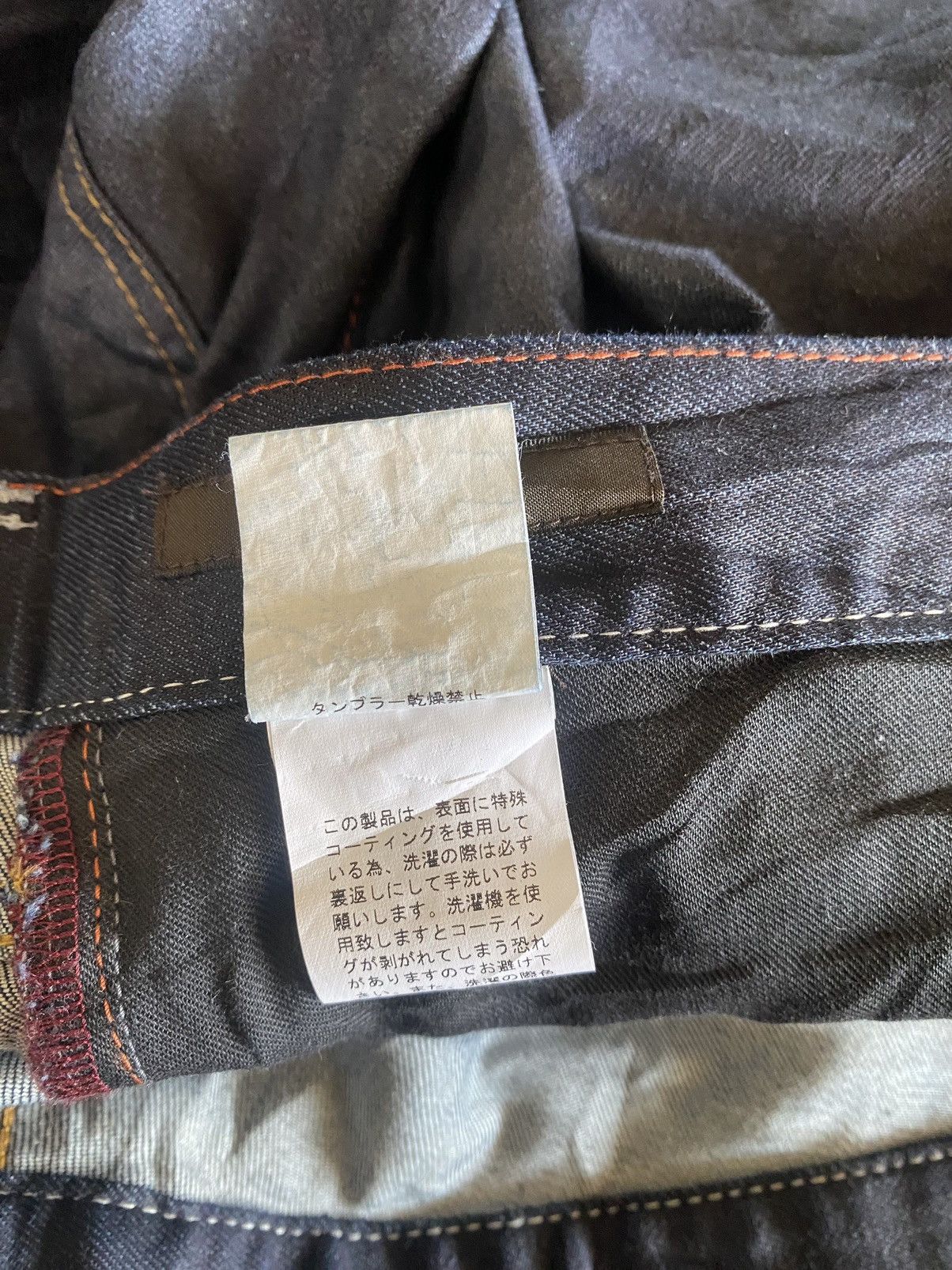Comme Ca Ism Comme Ca Men Denim Pant 33 Size US 33 - 8 Thumbnail