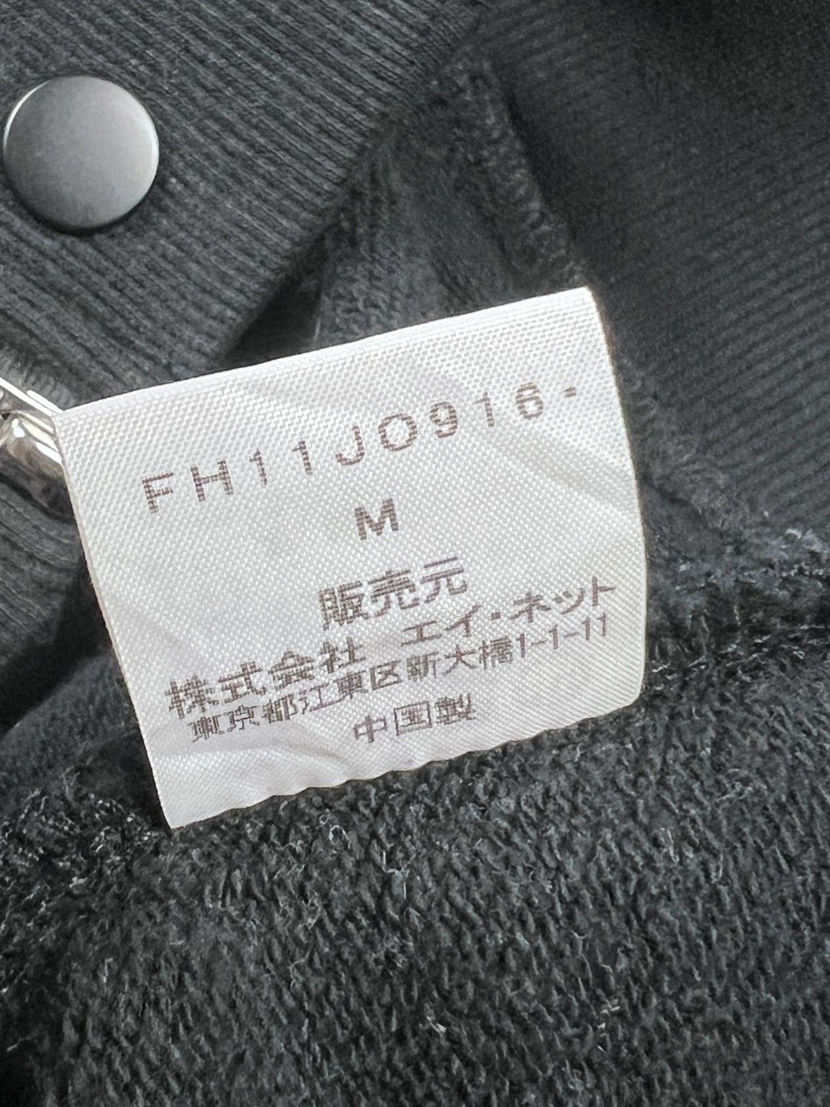 Final Home Final Home Zipper Flap Hooded Jacket Size US M / EU 48-50 / 2 - 17 Thumbnail