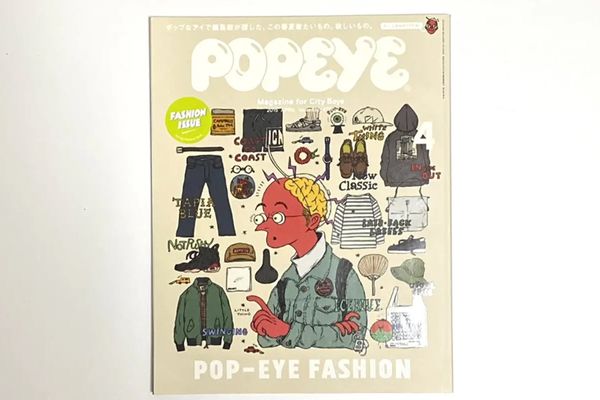 An Introduction to Japanese Menswear Magazines