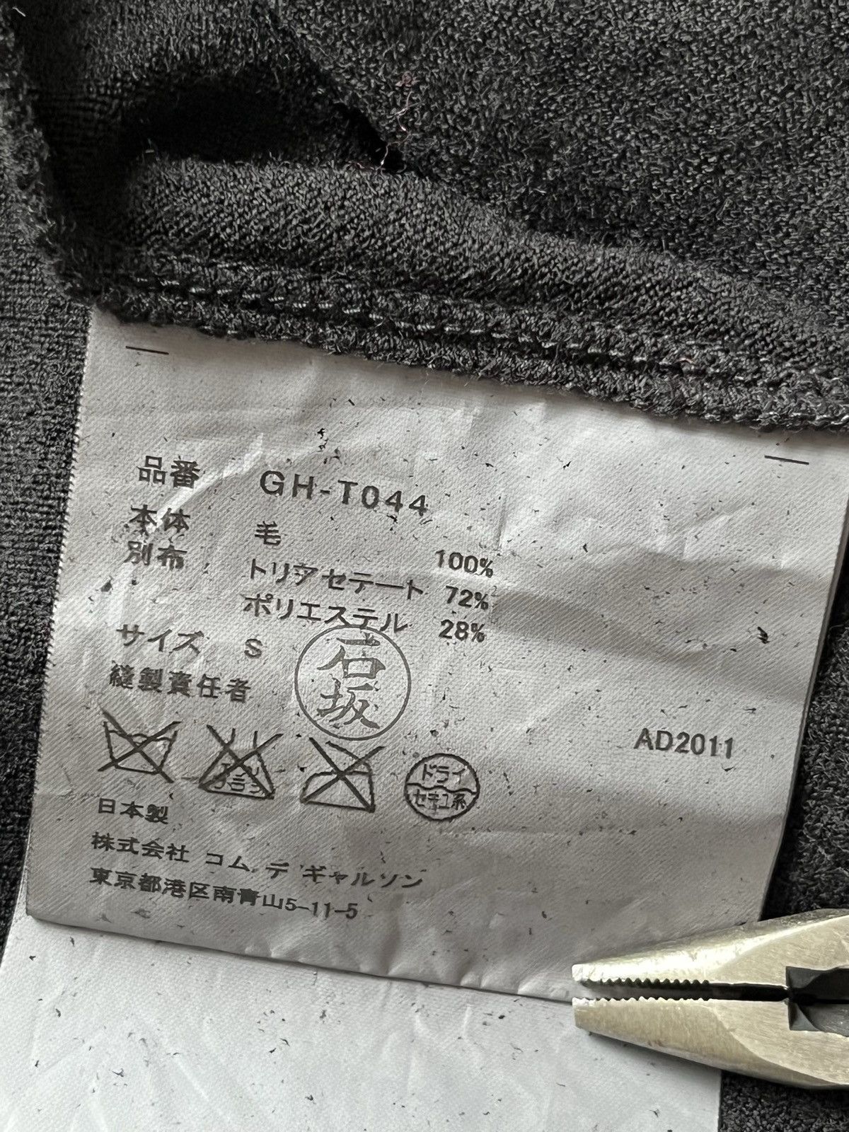 Comme des Garcons FW11 Cdg ruched “gathered” wool mesh sweater Size S / US 4 / IT 40 - 4 Thumbnail