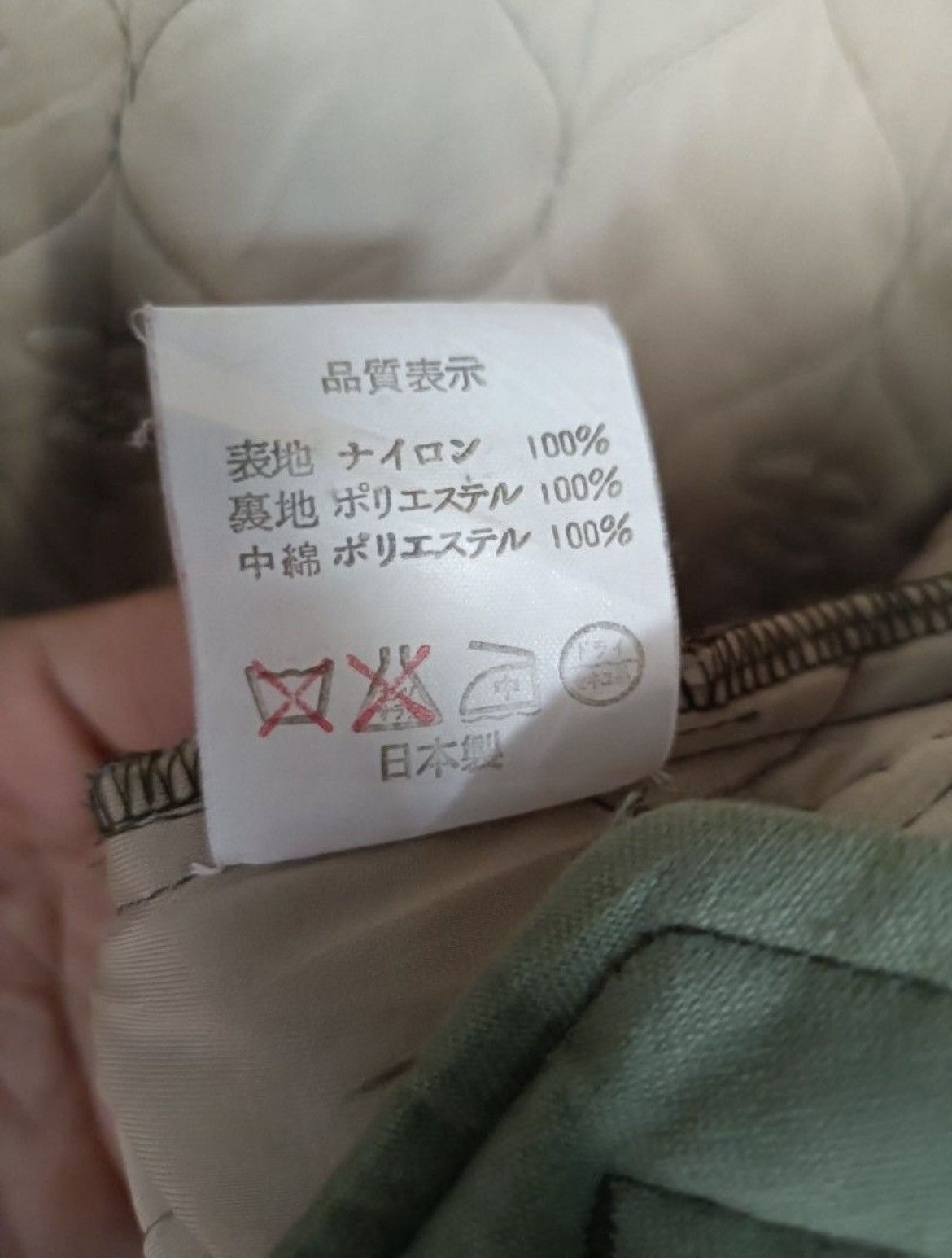 Bape 1990s Bathing Ape General Quilted Turtleneck Bomber Jacket Size US M / EU 48-50 / 2 - 9 Thumbnail