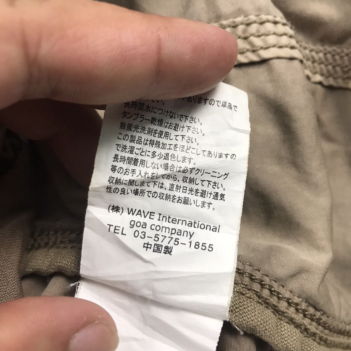If Six Was Nine × Japanese Brand × Le Grande Bleu (L.G.B.) G.O.A LGB STYLE BRONS JAPANESE JACKET Size US S / EU 44-46 / 1 - 16 Thumbnail