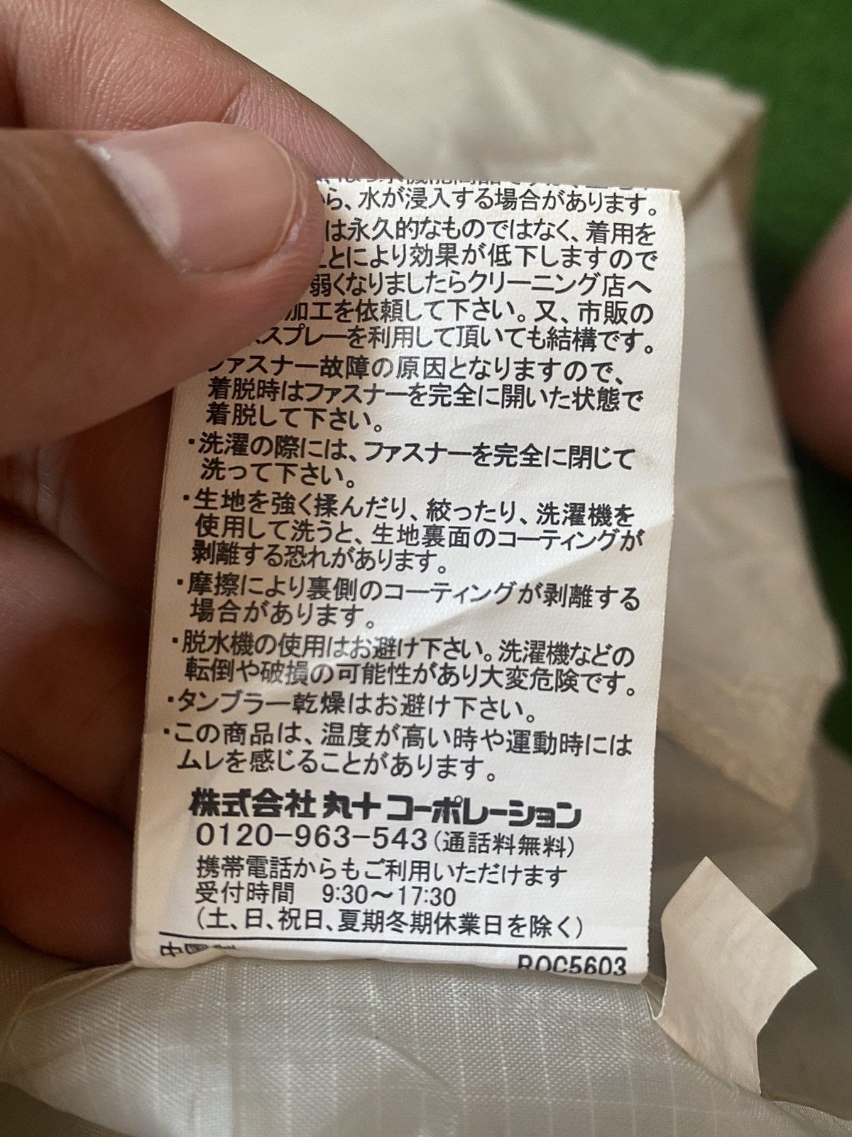 Japanese Brand OUTDOOR RAINCOAT Size US XL / EU 56 / 4 - 13 Thumbnail