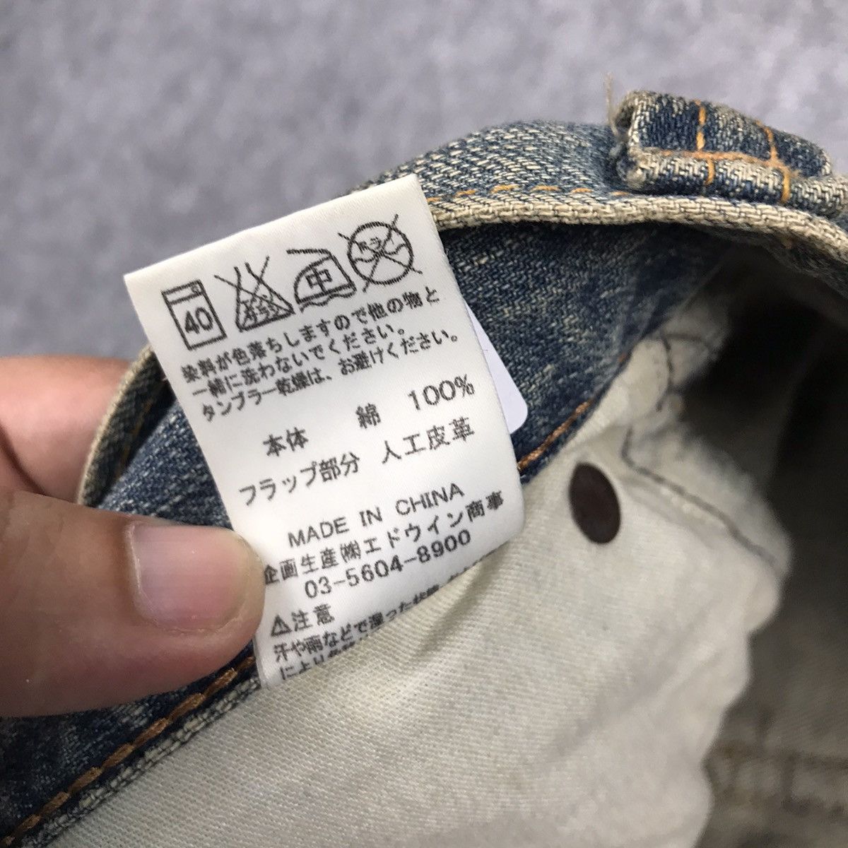 Edwin × Japanese Brand FLARE JENAS💥EDWIN BOOT CUT DENIM PANTS Size US 34 / EU 50 - 18 Thumbnail