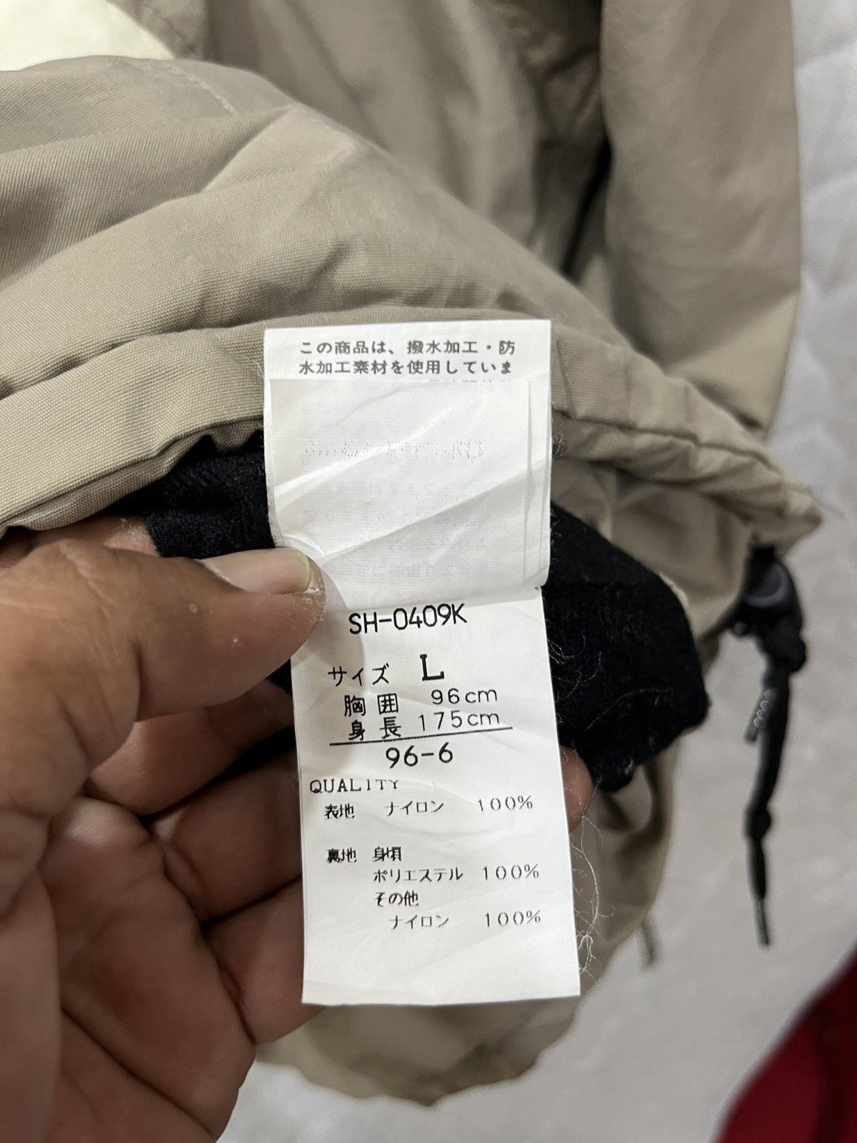 Sasquatchfabrix (Tttt). ARCHIVE SASQUATCH ANORAK JACKET Size US L / EU 52-54 / 3 - 10 Thumbnail