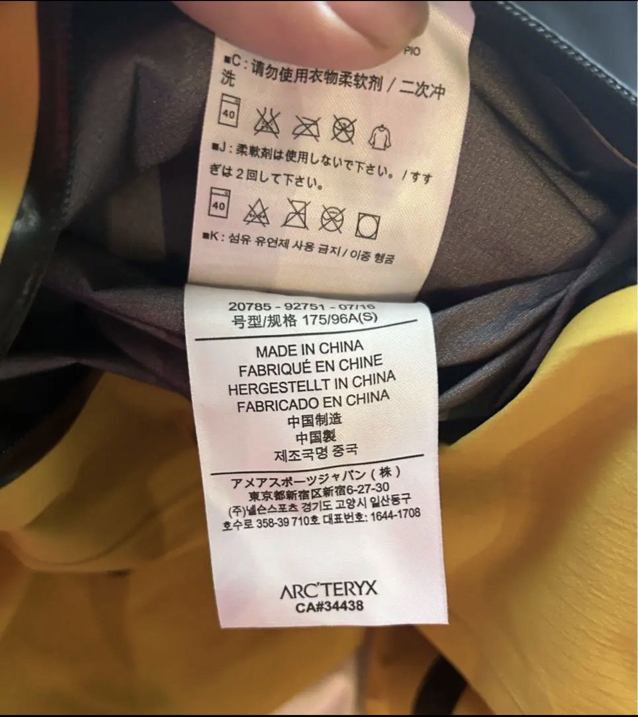 Arc'teryx × Beams Plus Arcteryx X Drake X Beams Plus Theta