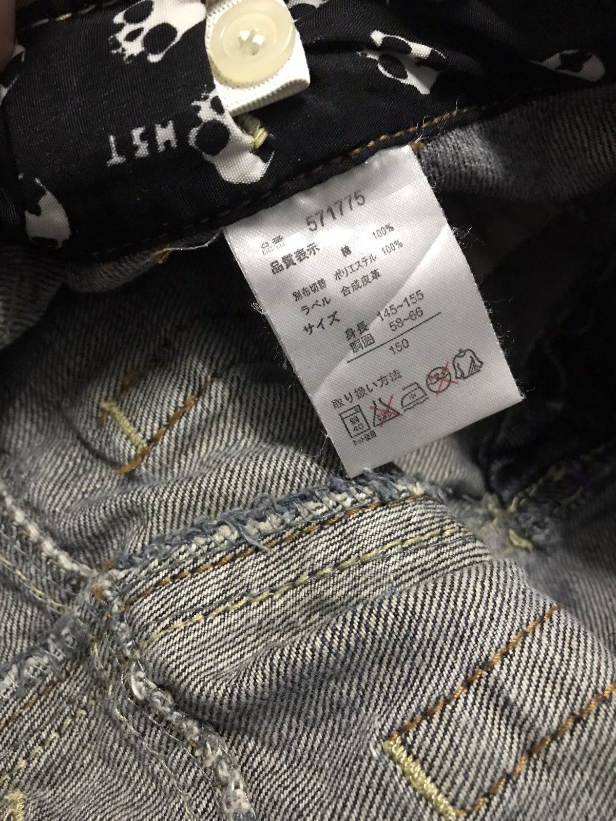 🔥BEST OFFER🔥 Batsu Studio Double Waist Skull Denim Jeans