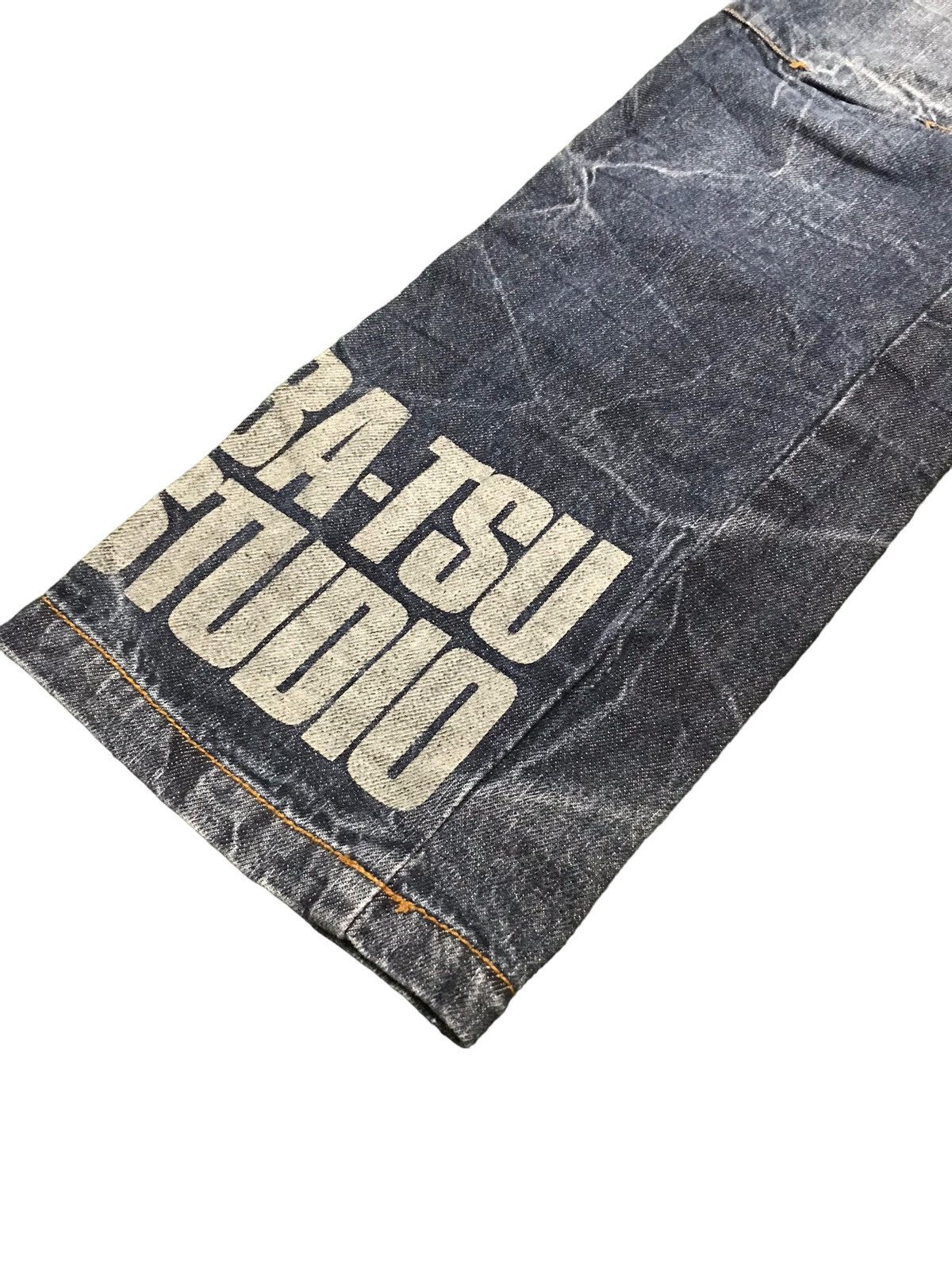 🔥BEST OFFER🔥 Batsu Studio Double Waist Skull Denim Jeans