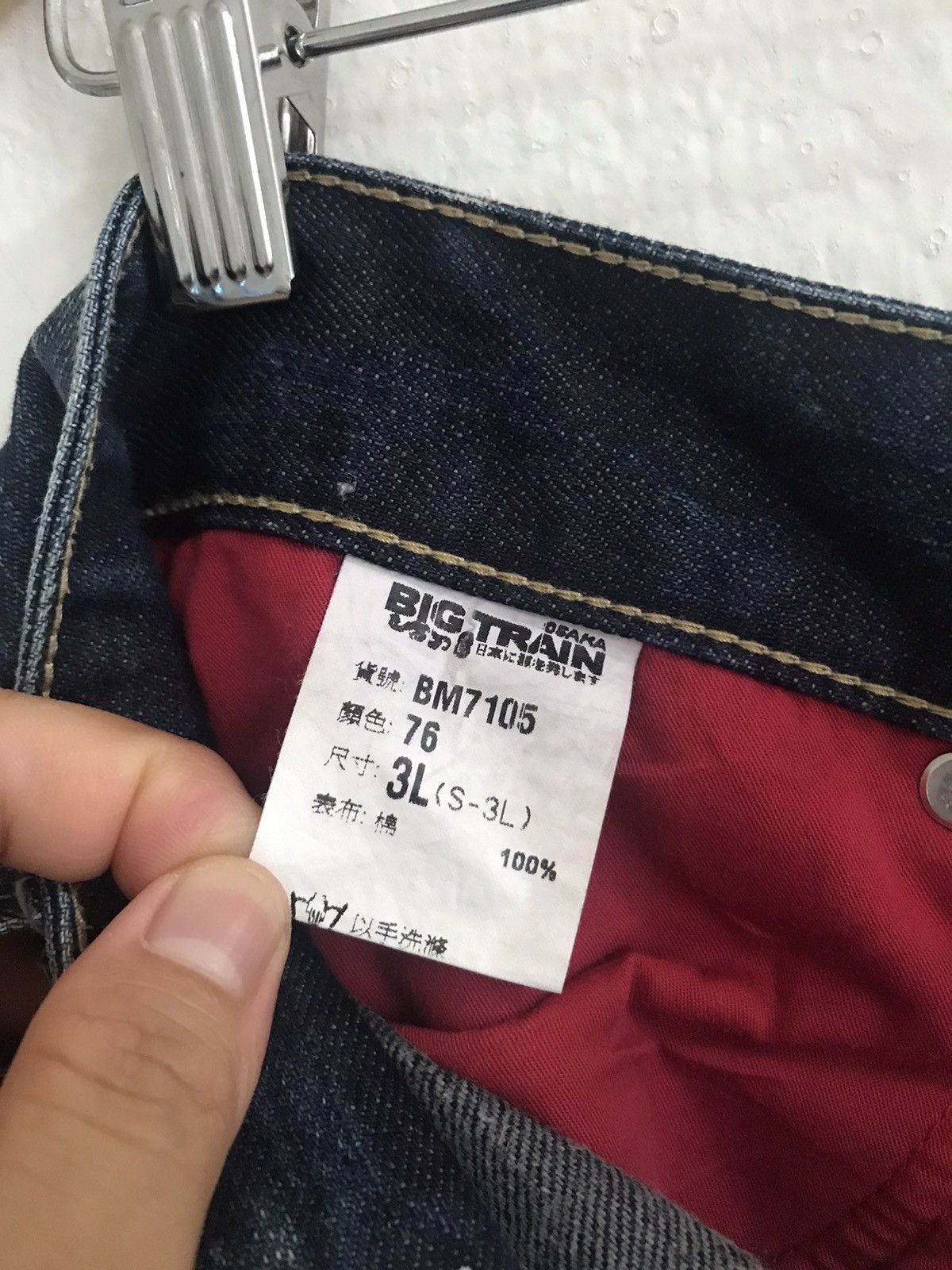 Karakuri Tamashii Japanese Brand Big Train Distressed Denim Sukajan Dragon Size US 35 - 10 Thumbnail