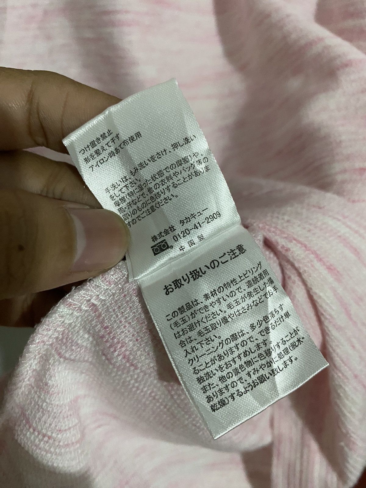 Beauty Beast Semanticdesign-Japanese Pink Abstract Tees AA0175 Size US XL / EU 56 / 4 - 6 Thumbnail