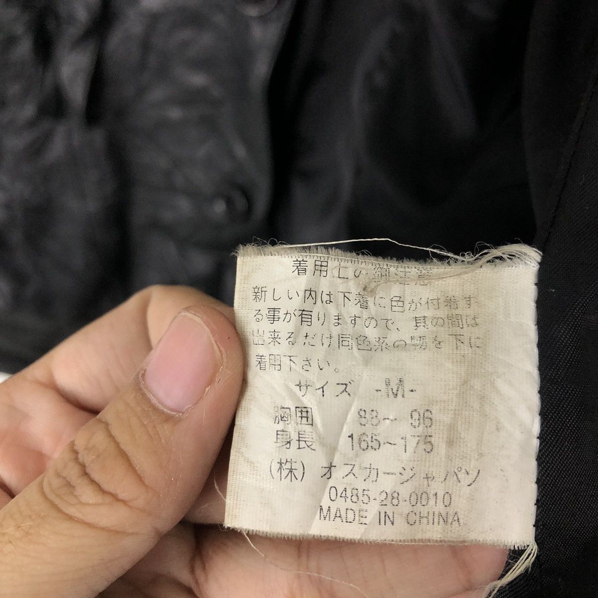 Japanese Brand VINTAGE SOFT GENUINE LEATHER JACKET NORTH WIND Size US M / EU 48-50 / 2 - 13 Thumbnail