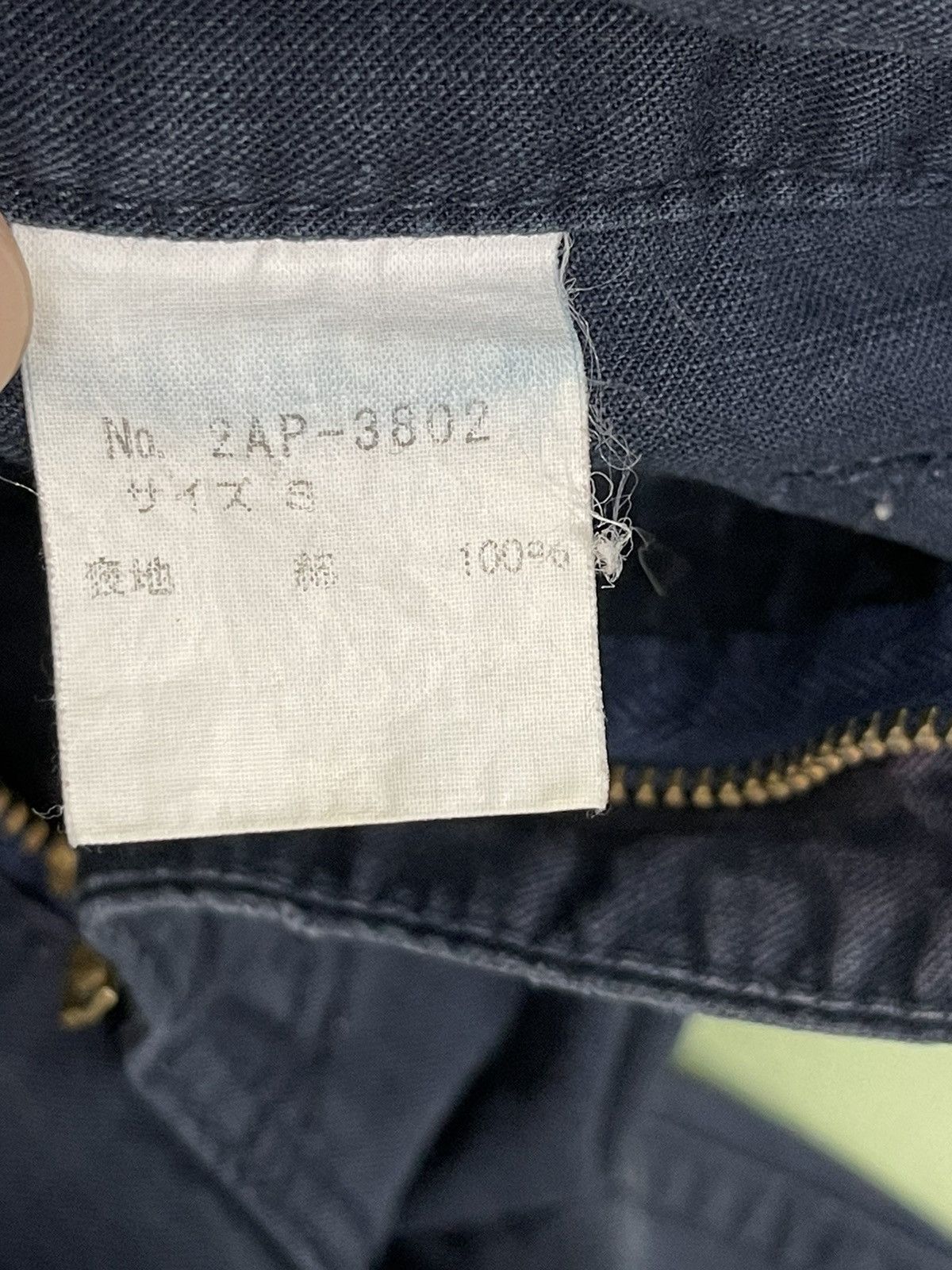 Hysteric Glamour 🎶Hysteric Fatique Pant Boro Low Rise 5🟦9 Size US 29 - 20 Thumbnail