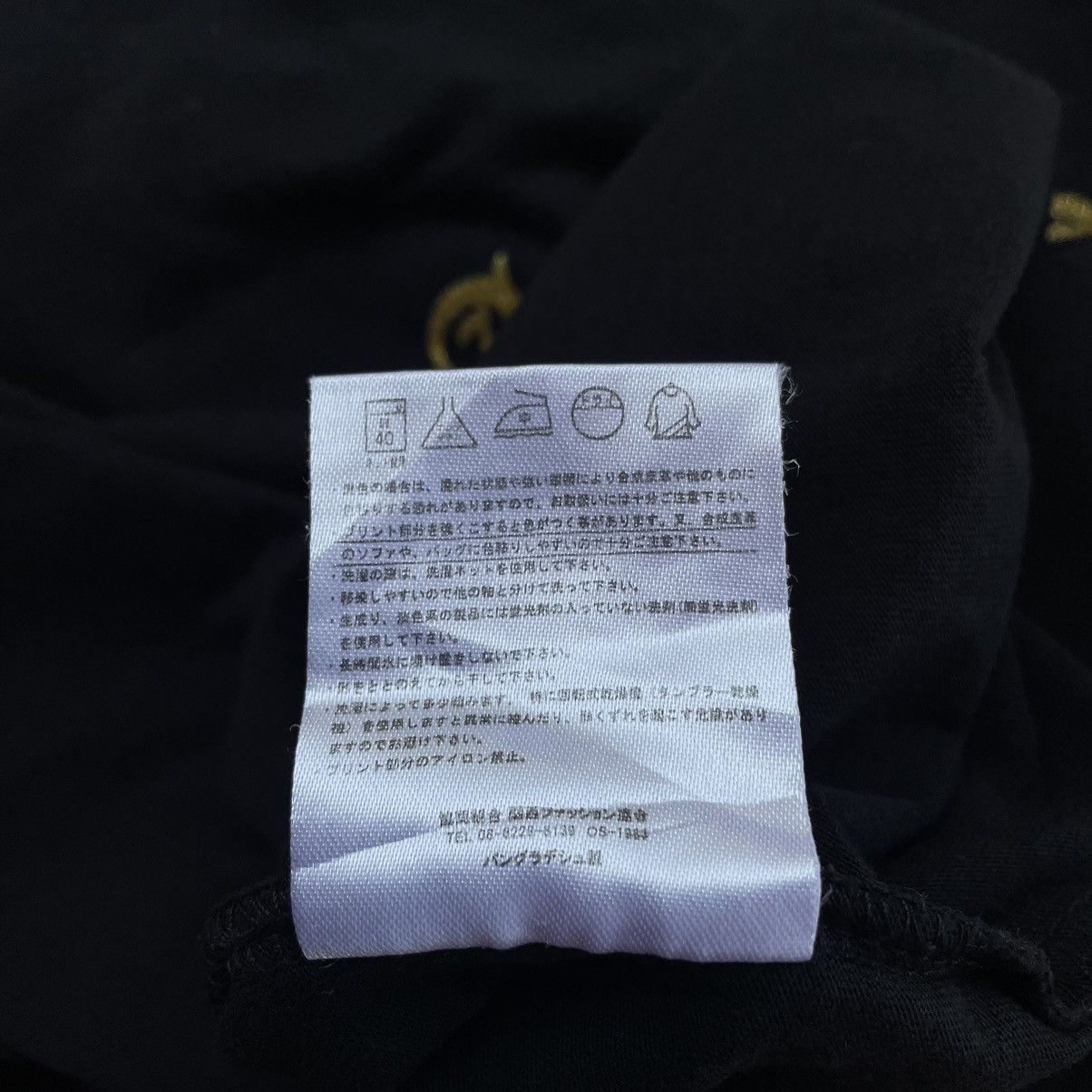 If Six Was Nine × Japanese Brand × Seditionaries 🇯🇵 TIME STEP SKULL PUNK GOTHIC TSHIRT Size US M / EU 48-50 / 2 - 7 Thumbnail