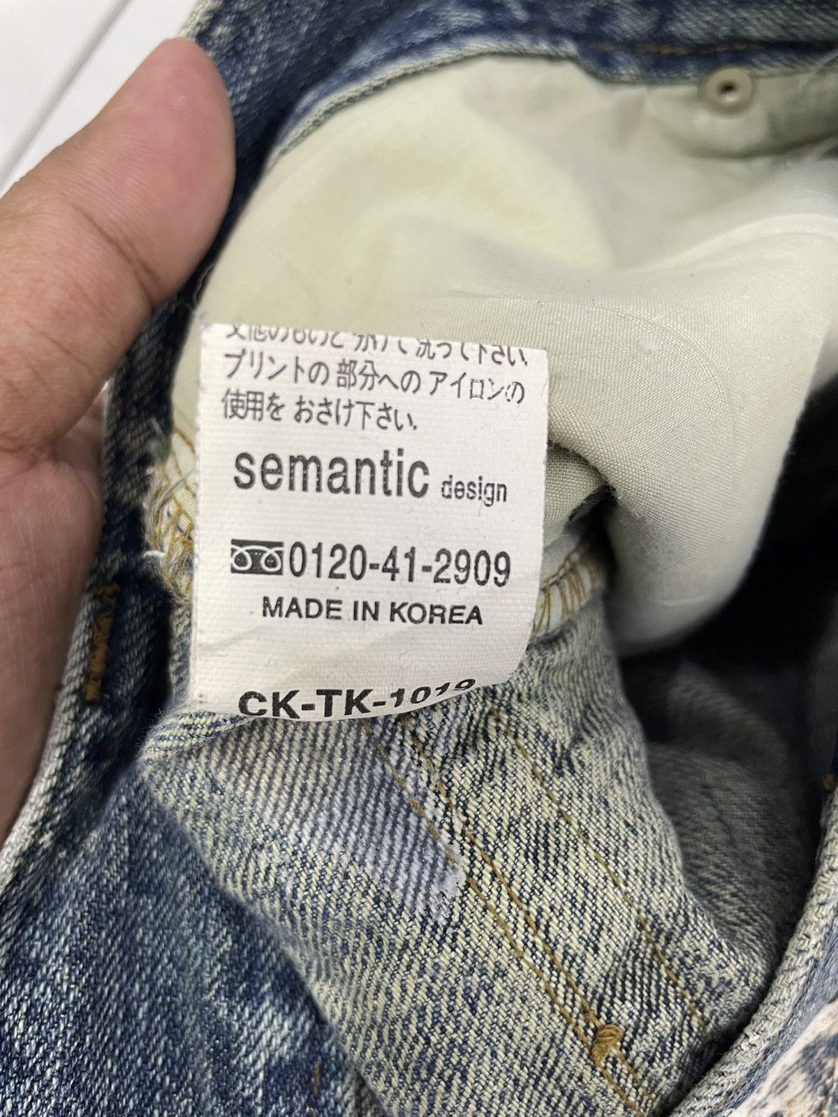 Tornado Mart Semantic Design Japan Flare Painter Jeans Size US 33 - 9 Thumbnail
