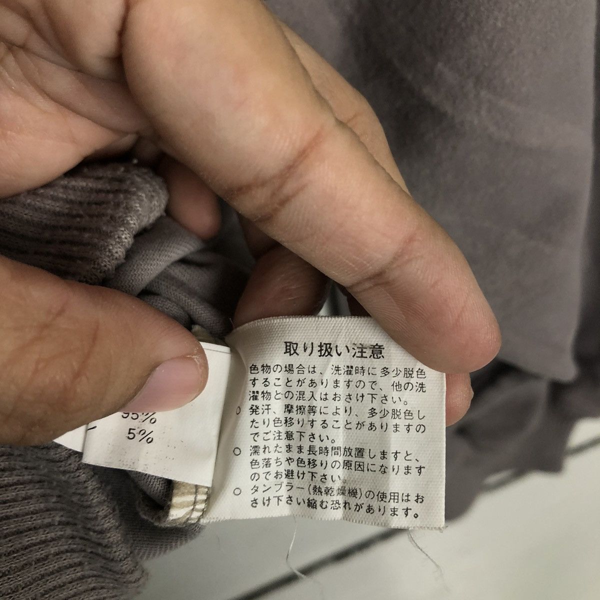 Japanese Brand VINTAGE RUBINOZA SWEATSHIRT COLLAR COLLAGE BIG LOGO JAPAN Size US L / EU 52-54 / 3 - 13 Thumbnail