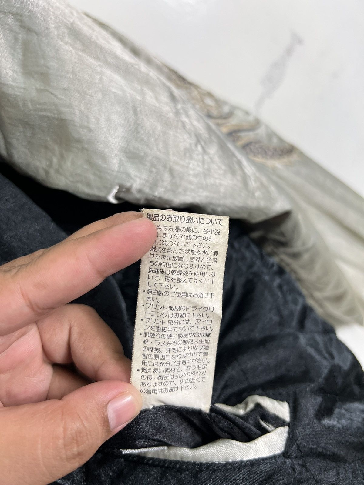 Japanese Brand 💥 PAZZOS REVERSIBLE EMBROIDERY SUKAJAN JACKET Size US L / EU 52-54 / 3 - 15 Thumbnail