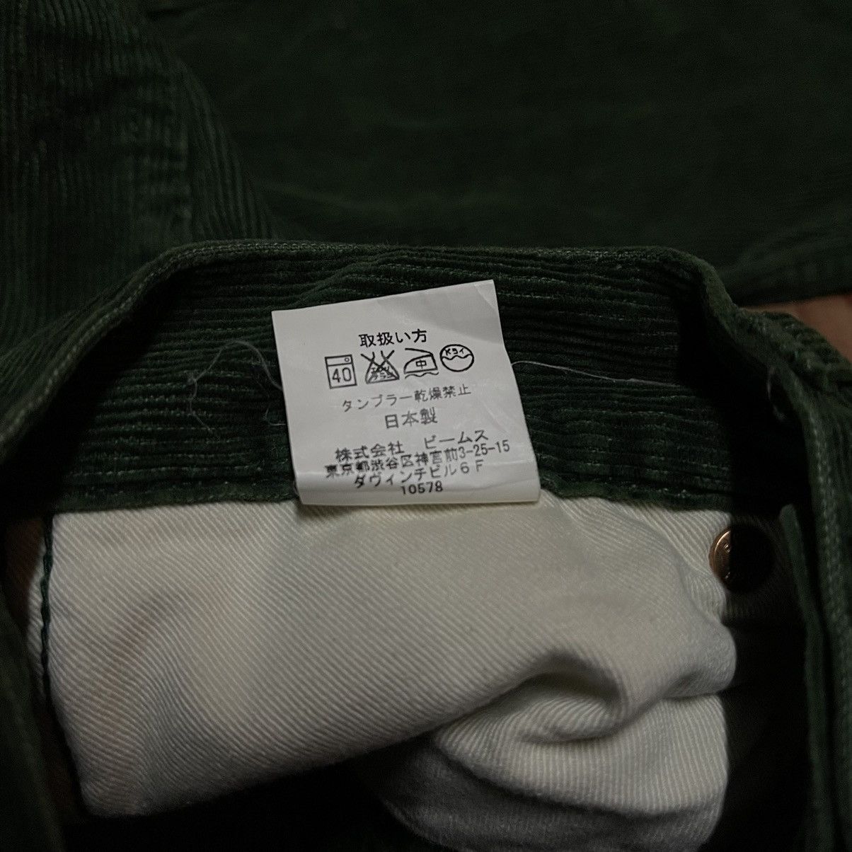 Beams Plus Beamsboy corduroy pants japanese brand Size US 29 - 9 Thumbnail
