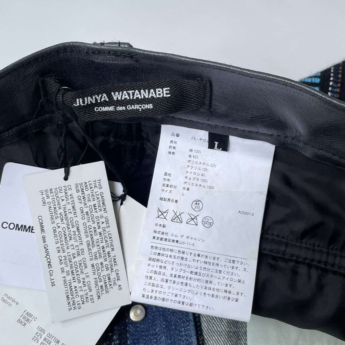 Comme des Garcons A/W 13 Patterned Wool Leather Pocket Jeans Size US 32 / EU 48 - 5 Thumbnail