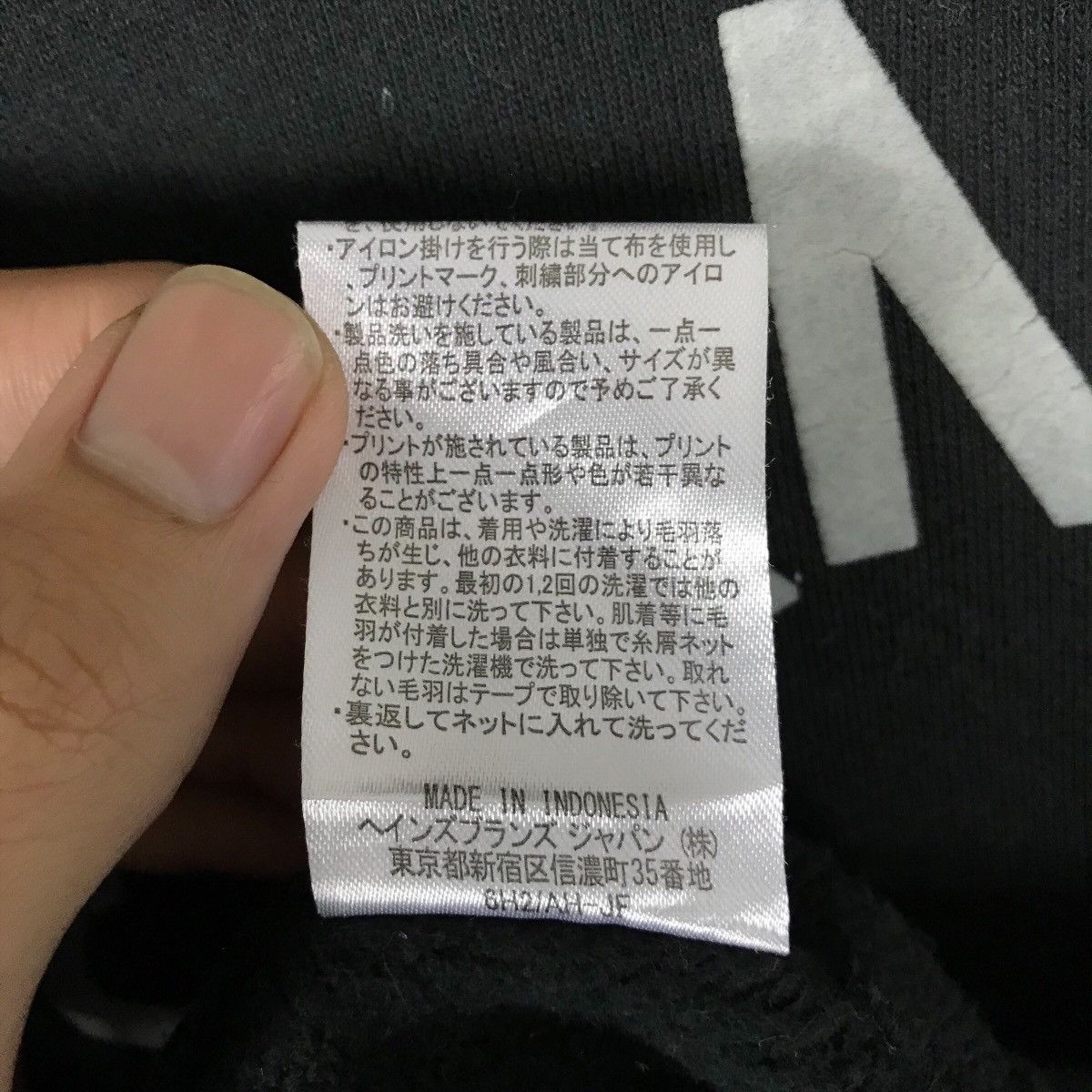 Vintage Champion E Hyphen World Gallery Spell Out Pullover