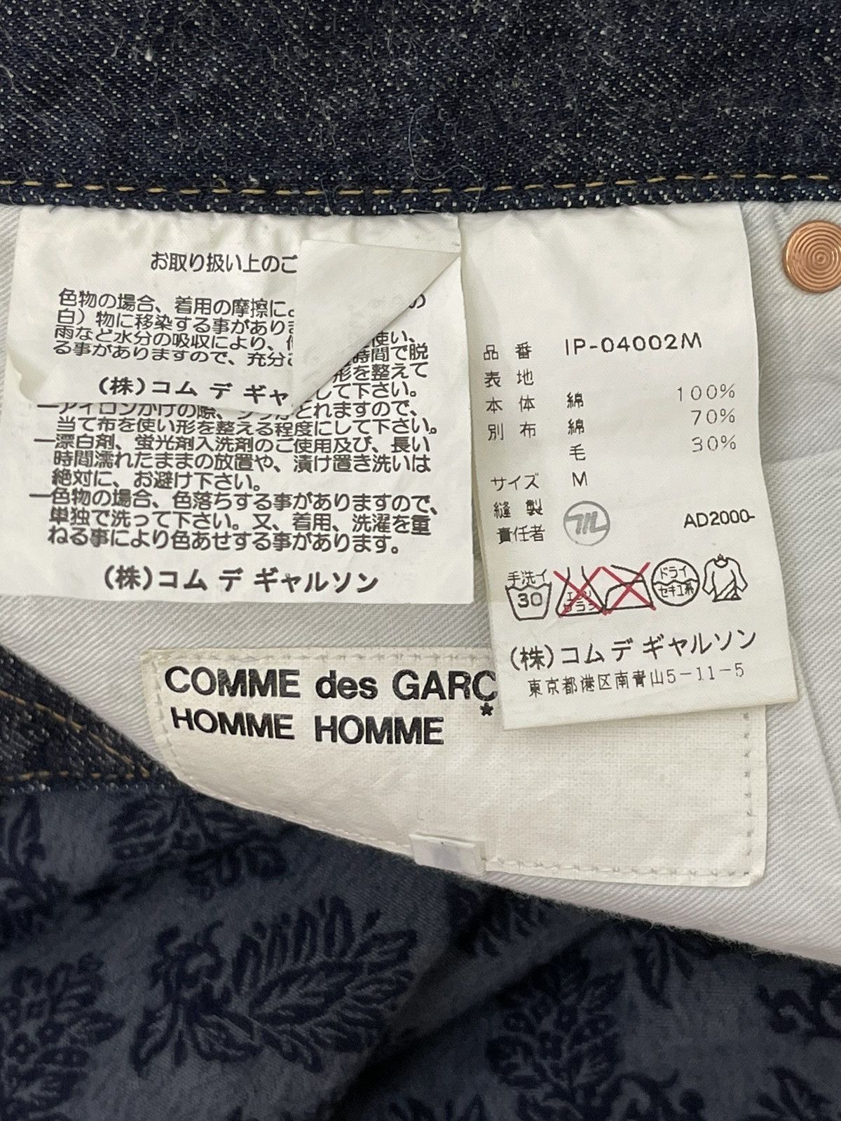 Comme des Garcons AD 2000 Y2K CDG Homme Floral Tapestry Denim Regular 5🟦8 Size US 31 - 20 Thumbnail