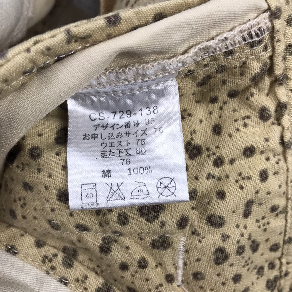 Japanese Brand BAGGY CARGO SUNNY CLOUDS CARGO CREAM PANTS Size US 28 / EU 44 - 17 Thumbnail