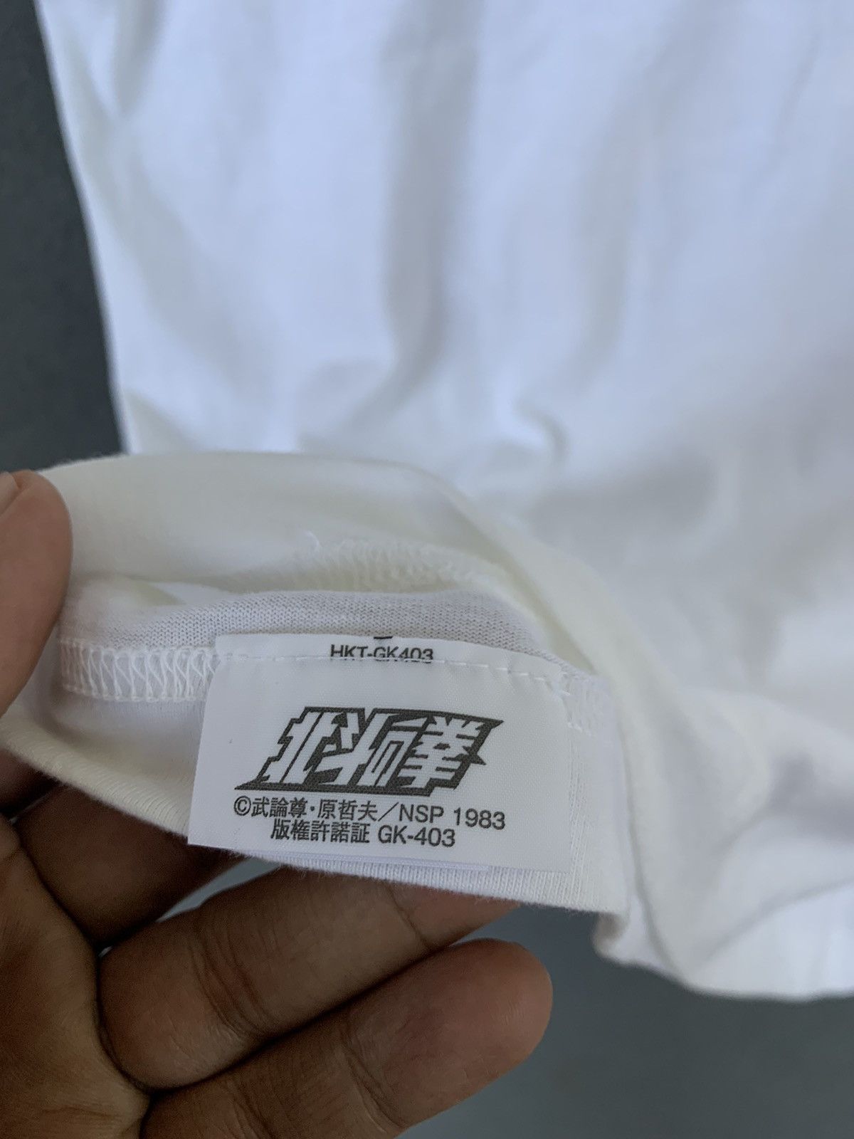 Anime × Cartoon Network × Vintage Fist of The North Star 30th Anniversary Anime Size US L / EU 52-54 / 3 - 7 Thumbnail