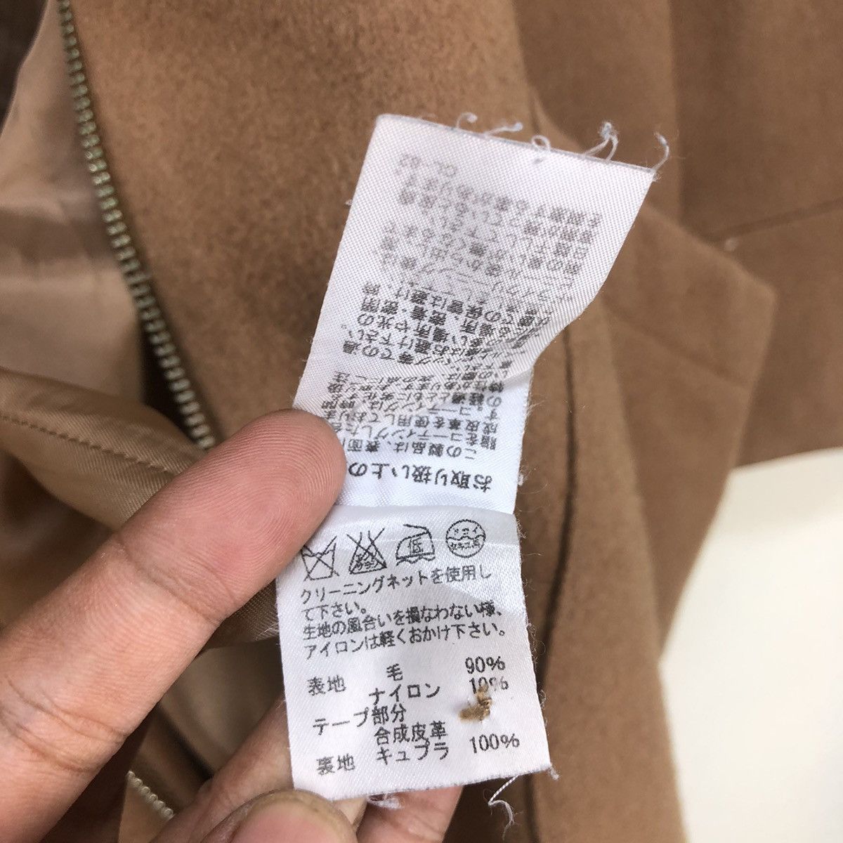 Issey Miyake 🔥Tsumori Chisato Issey Miyake Wool Jacket Size M / US 6-8 / IT 42-44 - 10 Thumbnail